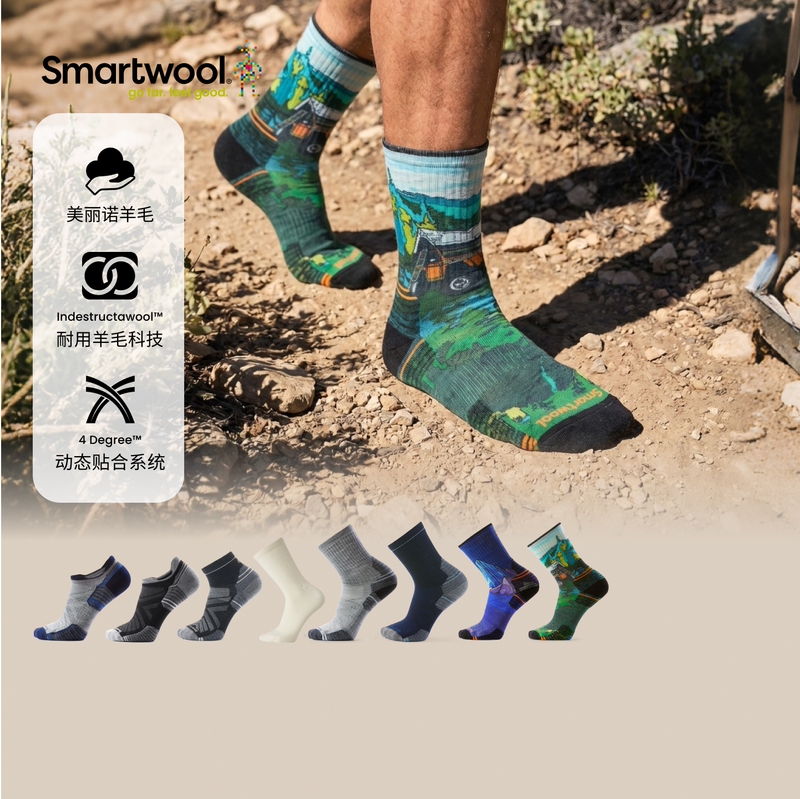Smartwool Merino Wool Unisex Shock-Absorbing Low-Cut Sports Socks, Comfortable and Durable Outdoor Hiking Socks Smartwool Merino Wool Unisex Shock-Absorbing Low-Cut Sports Socks, Comfortable and Durable Outdoor Hiking Socks