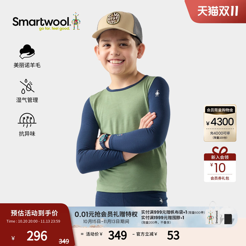 Smartwool New Merino Wool Classic Crew Neck Long-Sleeve T-Shirt for Boys and Girls, Outdoor Smartwool New Merino Wool Classic Crew Neck Long-Sleeve T-Shirt for Boys and Girls, Outdoor