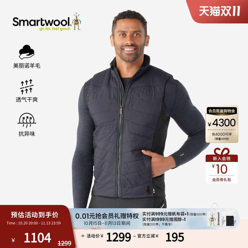 Smartwool Machine Washable Merino Wool Men's Smartloft Vest Soft Outdoor Autumn and Winter