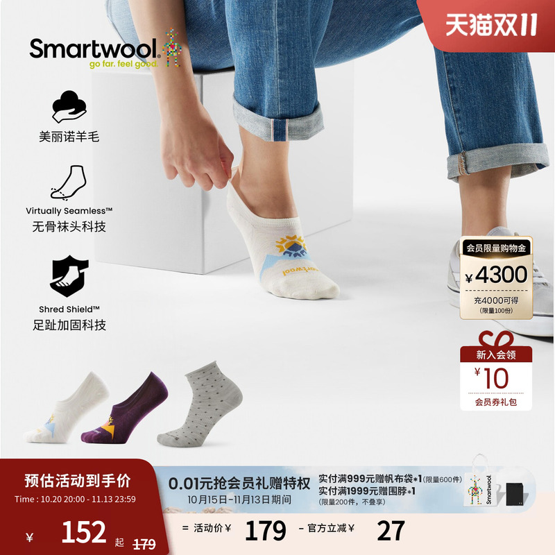 Smartwool Machine Washable Merino Wool Women's Low-Cut Socks Are Durable for Daily Casual Outdoor Activities and Energetic Sports Smartwool Machine Washable Merino Wool Women's Low-Cut Socks Are Durable for Daily Casual Outdoor Activities and Energetic Sports
