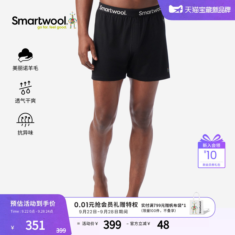 Smartwool Merino Wool Men's Slim-Fit Boxer Briefs Are Comfortable, Skin-Friendly, Soft and Suitable for Daily Casual Wear Smartwool Merino Wool Men's Slim-Fit Boxer Briefs Are Comfortable, Skin-Friendly, Soft and Suitable for Daily Casual Wear