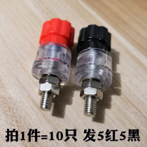 999A terminal 5mm M5 terminal Inverter terminal Audio terminal Power terminal clip