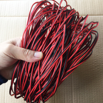 0 2 square double row flexible wire electronic wire LED power cord red and black double core wire high temperature flame retardant copper wire
