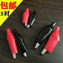  Large medium and small sheath clip Alligator clip Power cable clip Test clip Battery charging clip Experimental clip