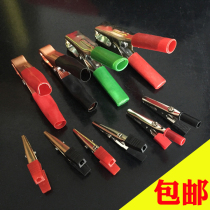  Small pure copper alligator clip test clip Copper plated battery clip Car battery charging clip Power cord clip sheath clip