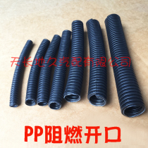 High temperature insulation insulation bellows Automotive wire harness casing Automotive engine compartment flame retardant threading pipe opening