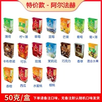 Специальное предложение 50 граммов коробок Alpha 2