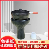 Силиконовая плита без олова A (Рекомендуемая кокосовая оболочка углерода)