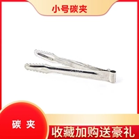 Маленький углеродный клип