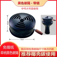 Черный одноразовый перегородка