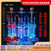 Большая модель зарядки роскошного пакета с четырьмя трубками P