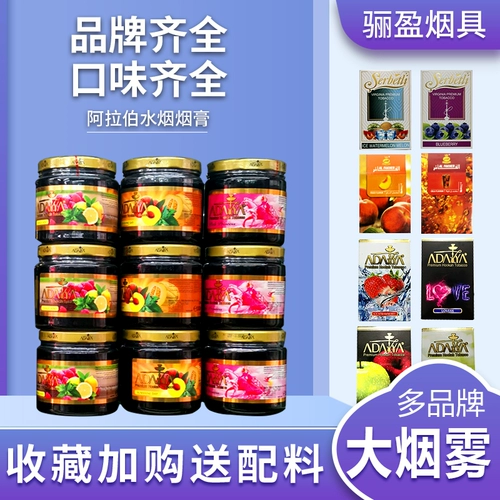 Импортный арабский кальян, полный комплект