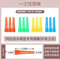 Новый держатель сигарет типа 8 1 упаковка (100)