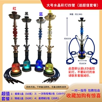 Хрустальный шар.