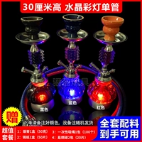 S29 Маленькие ингредиенты с одной трубой для отправки фонаря Qi-Tiecai