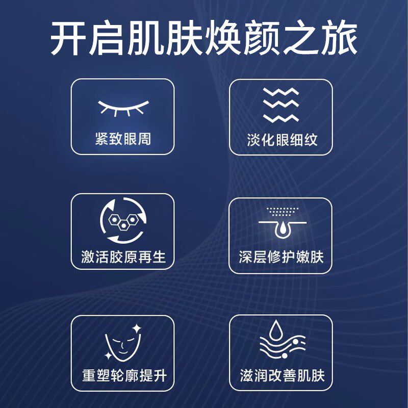 救命！这个美颜仪让我秒变“冻龄少女”！43度黄金温控太懂我了！_电子