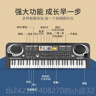 Genuine children's electronic piano 37-key piano music toy music entry-level children's piano imitation real music multi-function early education