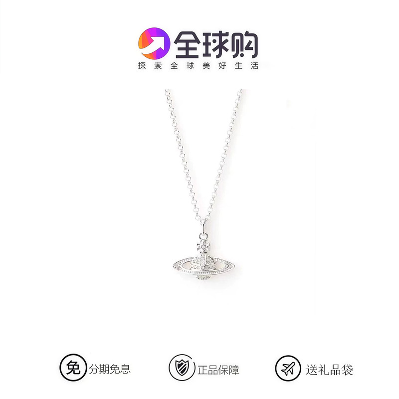[Official Website in Stock] Empress Dowager Classic Full Diamond Sparkling Vivian Little Saturn Relief Necklace Women's Pendant