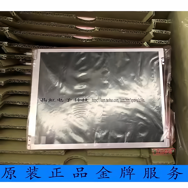 Lcd Display Screen for Comen Star8000E Star8000B a C D F Monitor