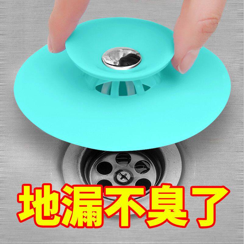 洗面台用プッシュボタン式排水栓、皿型シーリングカバー。