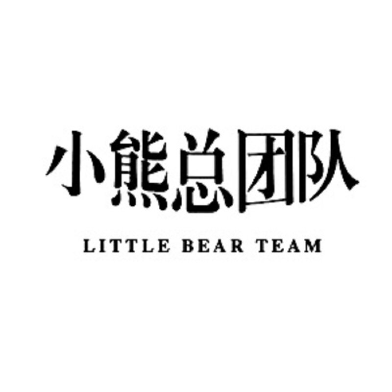 小熊总团队男装旗舰店的LOGO