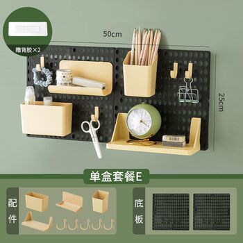 No punching hole board storage rack wall hanging dormitory wall hanging desk front office desktop storage e set