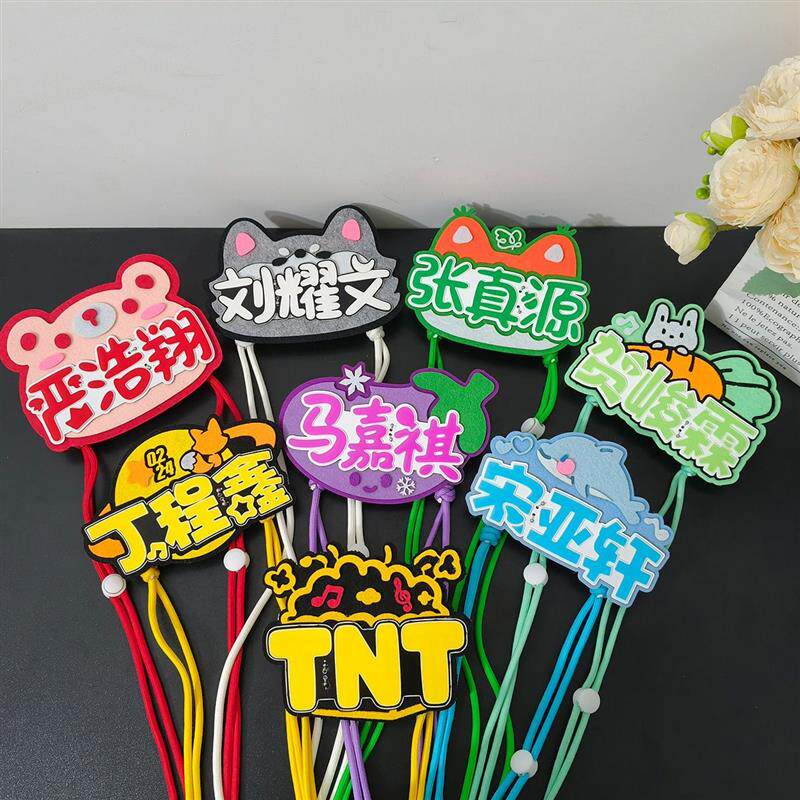 演唱会神器!时代背团超亮胸牌手机夹两用太香了_荧光棒_淘宝游戏网
