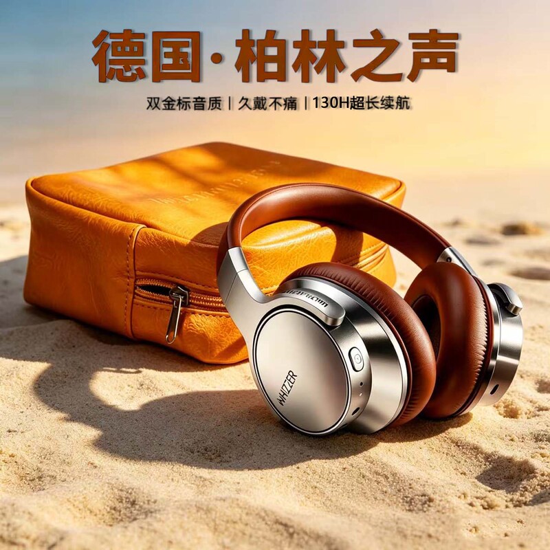 German Berlin Sound Over-Ear Active Noise Cancelling Wireless Bluetooth Headphones Retro Melard Gaming E-Sports Headset