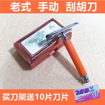 Angel brand old-fashioned aluminum box security knife holder double-sided razor holder(buy knife holder to get 1 box of blades)