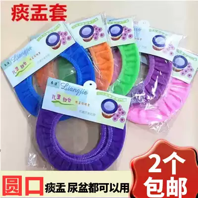 Children women's sputum set O-type warm pad enamel plastic sputum warm set spittoon seat gasket cartoon toilet pad