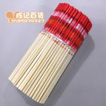Festive wedding celebration special half-cut red bamboo and wood chopsticks Household happy event return chopsticks Hotel chopsticks affordable