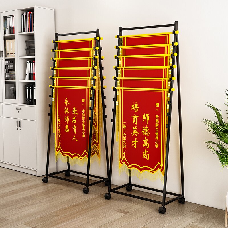 New Model Floor-Standing Iron Multi-Layer Banner Storage and Display Rack for Schools and Hospitals, Banner Organizer and Hanging Rack, Fabric Rack New Model Floor-Standing Iron Multi-Layer Banner Storage and Display Rack for Schools and Hospitals, Banner Organizer and Hanging Rack, Fabric Rack