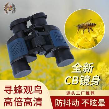 60x60 binoculars with coordinates 3000 low-light night vision high-power high-definition red film outdoor telescope