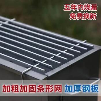 Bbq stove household barbecue stove camping outdoor thickened pattern steel grill folding portable barbecue equipment