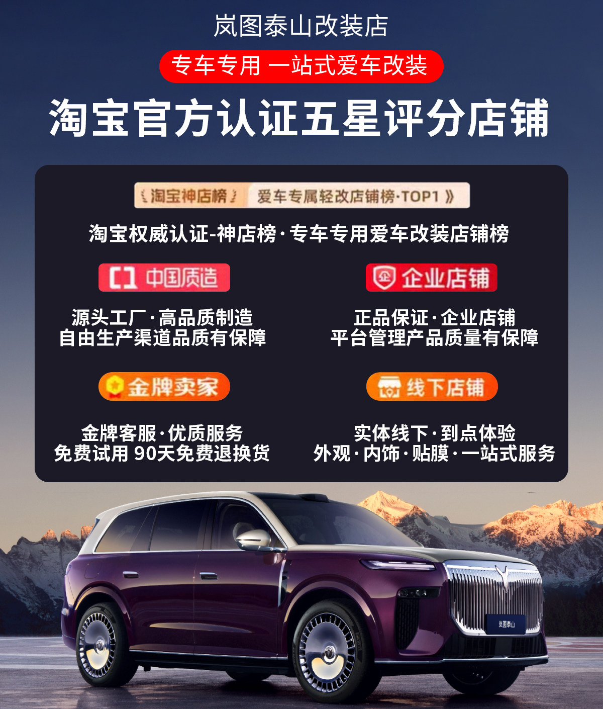 Подлокотник поле рукав 适用岚图泰山扶手箱保护套盖中控面板防护垫汽车内饰用品改装配件 No brand