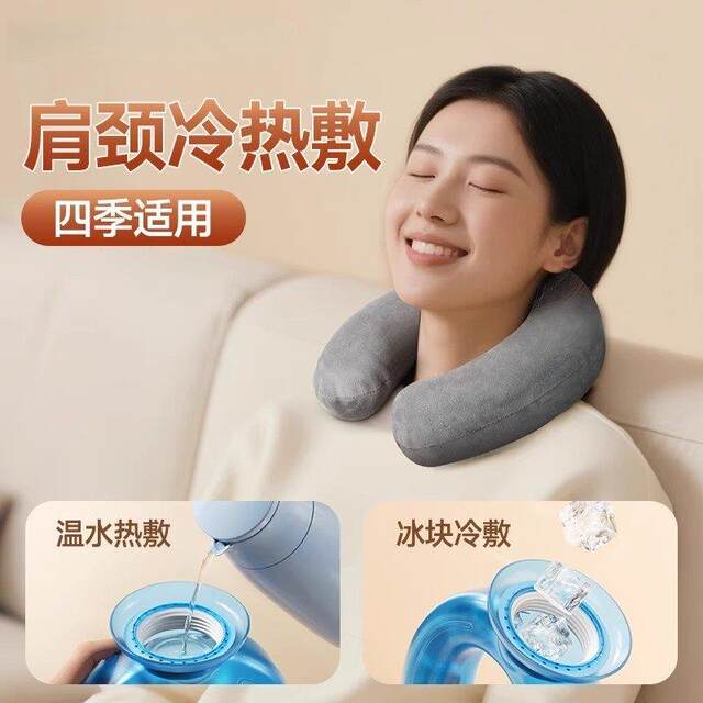 German hot water bottle filled with water, warm water bottle, cervical vertebra hot compress, special thickened explosion-proof shoulder pad, neck u-shaped pillow
