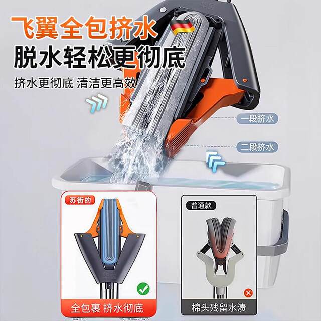 German high-end sponge mop 2025 new household one-mop water-absorbent hand-washable lazy glue cotton floor mop Topa