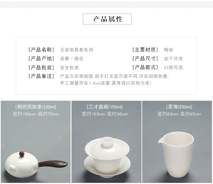 Bộ đồ gốm sứ trắng Fuua đặt bộ đồ gốm sứ đơn giản bên ấm trà nắp bát tách trà kết hợp khay coaster - Trà sứ