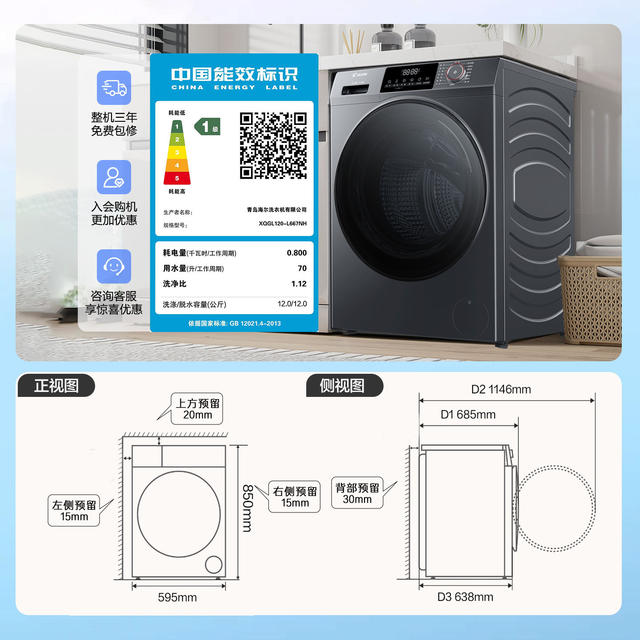 Haier Produces the Commander Haier Washing Machine, a Fully Automatic Small Drum Washing Machine for Home Use, Official Flagship Store Genuine Product