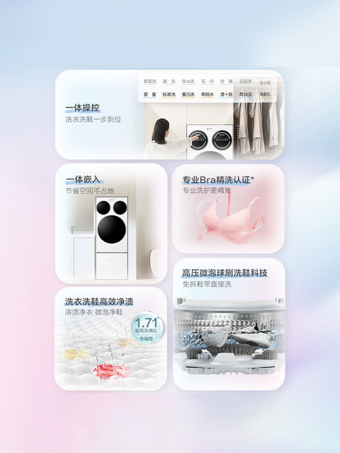 Haier Produces the Leader Brand Washing Machine, a Three-Tub Lazy Washing and Drying Set for Shoes, Three Tubs, Official official store Genuine Product