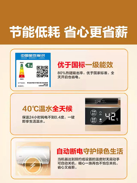 Haier Produces the Commander Haier Electric Water Heater for Home Use, with First-Class Energy Efficiency, Genuine Product from the Official Store