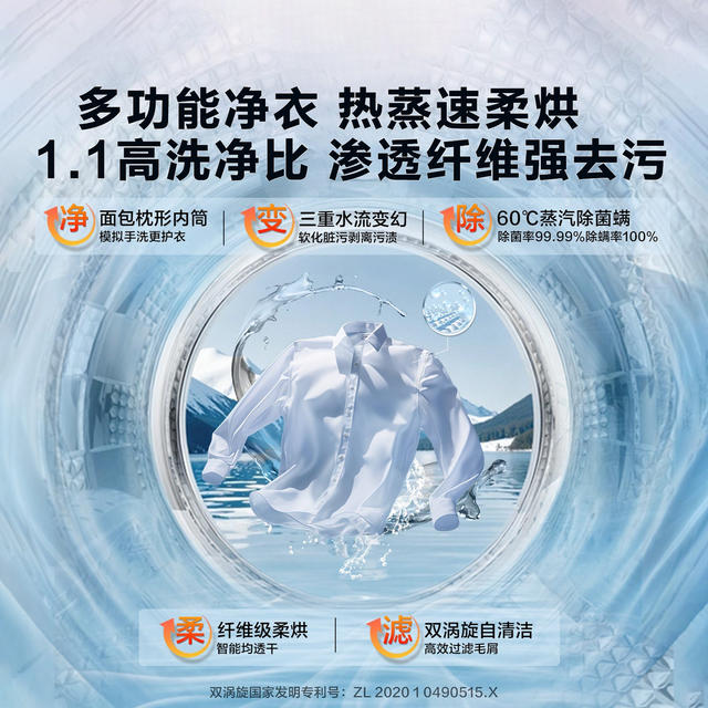 Haier Produces the Commander Haier Washing Machine, a Fully Automatic Small Household Drum Washing and Drying Machine, Official Flagship Genuine Product