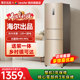 Haier Produces the Leader Haier Refrigerator, a Small 218L Household Model with First-Class Energy Efficiency, Frost-Free Cooling, Official Flagship Store
