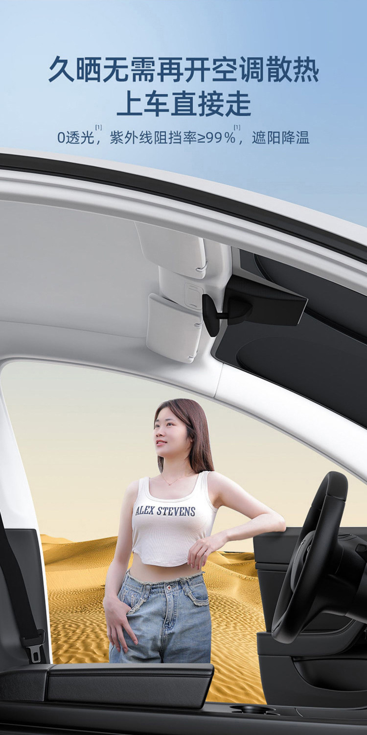 Special Car Window Sunshade Curtain, Car Side Curtain, Heat Insulation, Car Camping, Baby Car Window Light-Blocking Curtain, Car Interior Nap Curtain