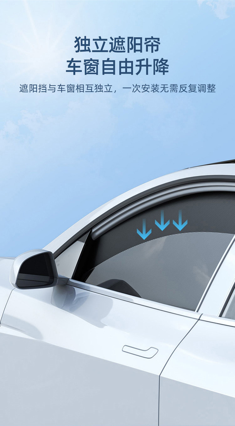 Special Car Window Sunshade Curtain, Car Side Curtain, Heat Insulation, Car Camping, Baby Car Window Light-Blocking Curtain, Car Interior Nap Curtain