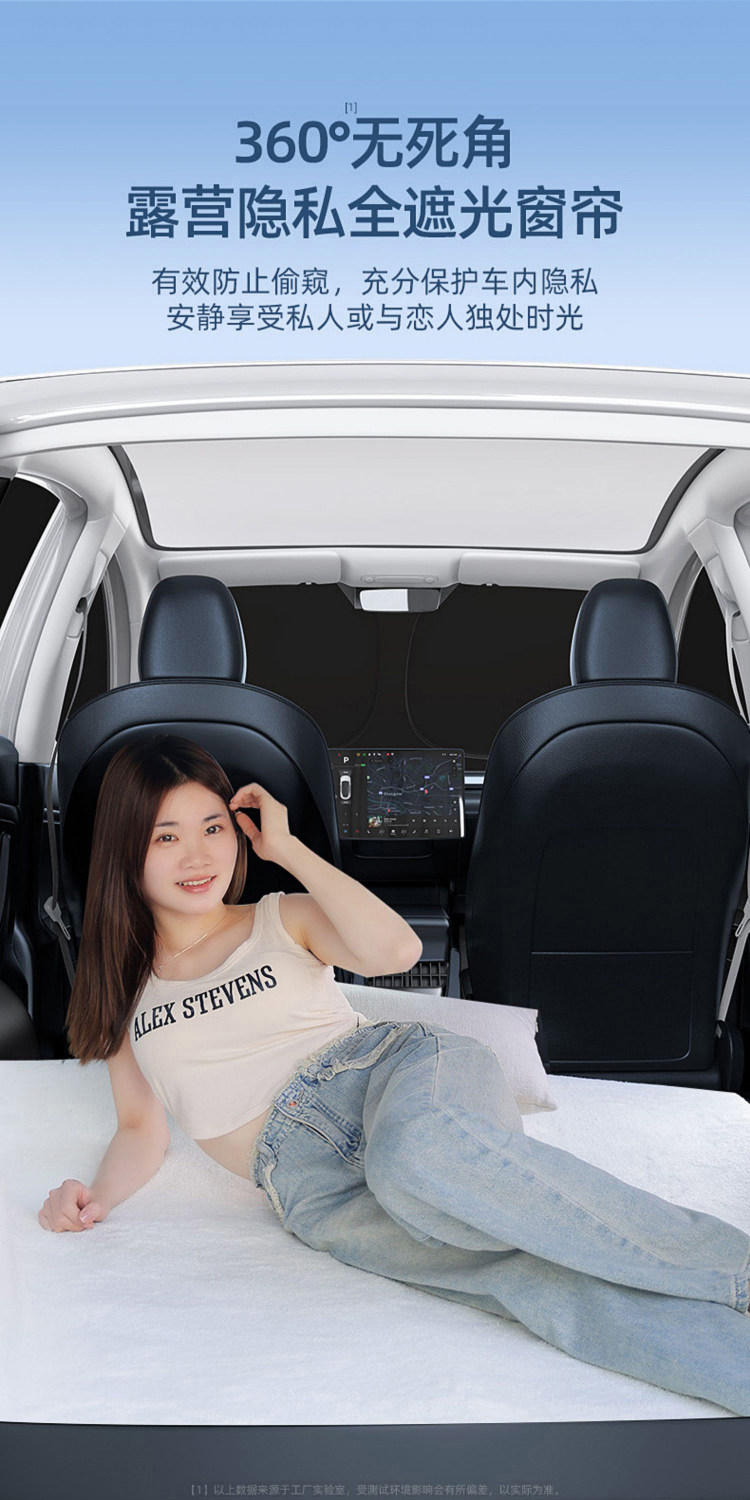 Special Car Window Sunshade Curtain, Car Side Curtain, Heat Insulation, Car Camping, Baby Car Window Light-Blocking Curtain, Car Interior Nap Curtain