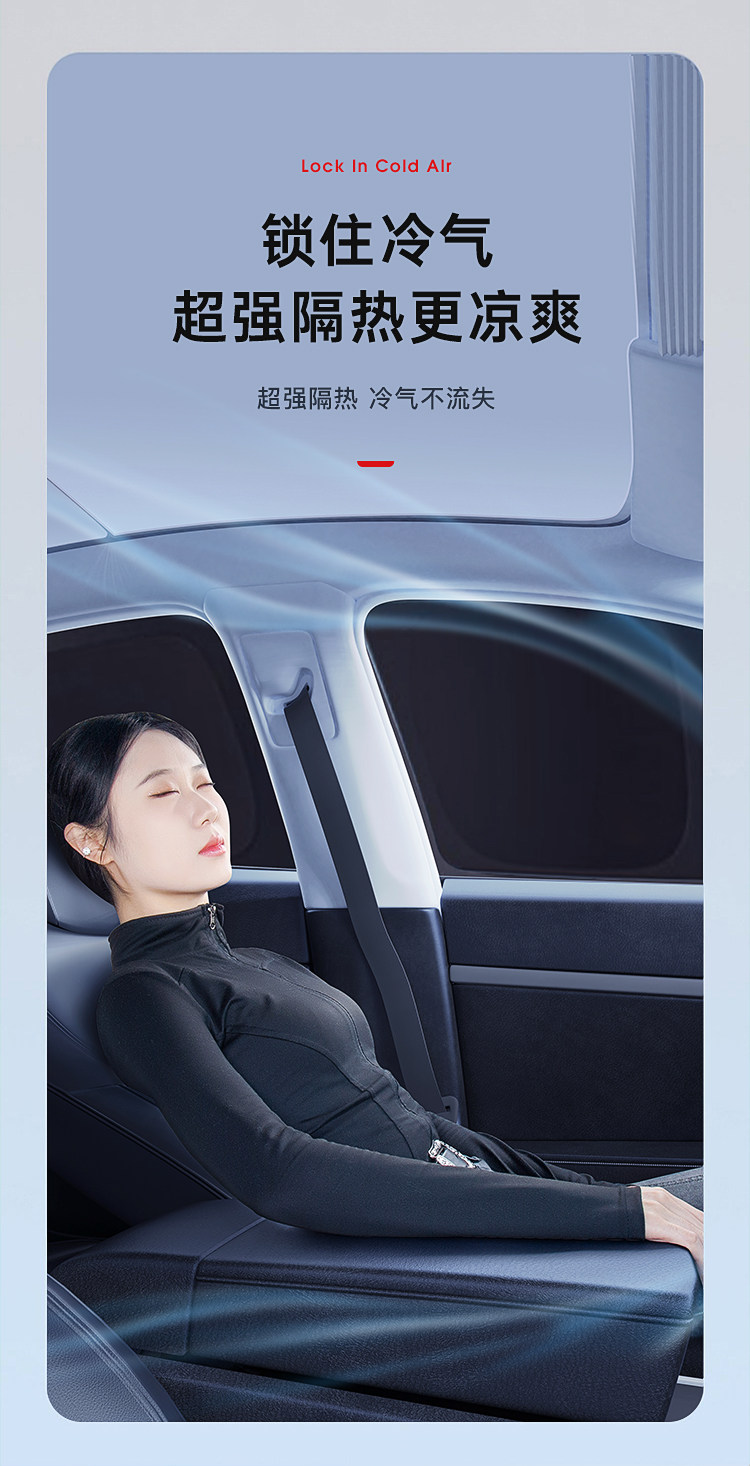 Special Car Window Sunshade Curtain, Car Side Curtain, Heat Insulation, Car Camping, Baby Car Window Light-Blocking Curtain, Car Interior Nap Curtain