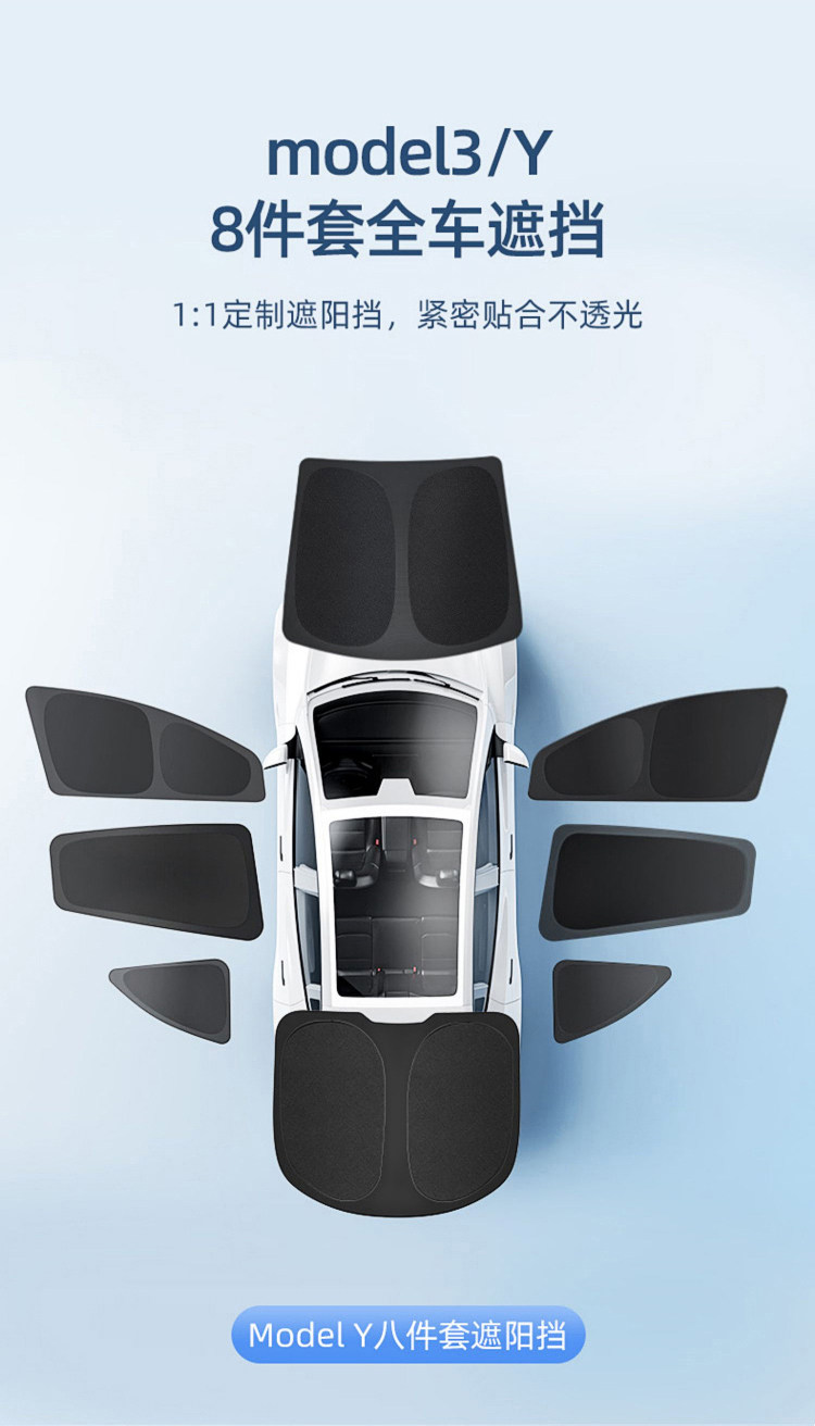 Special Car Window Sunshade Curtain, Car Side Curtain, Heat Insulation, Car Camping, Baby Car Window Light-Blocking Curtain, Car Interior Nap Curtain
