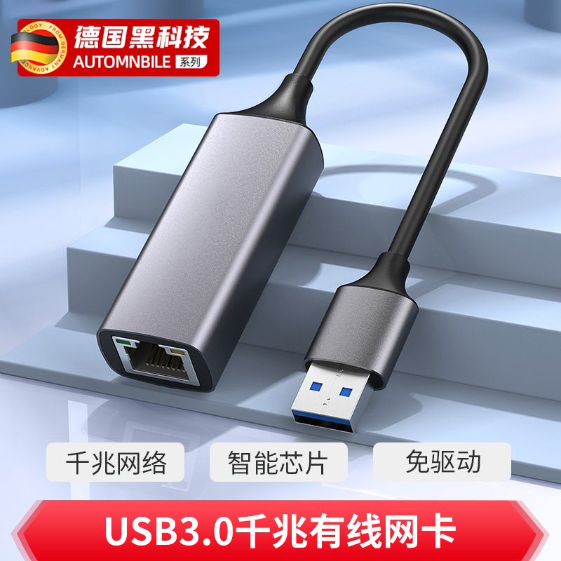 USB Docking Station Ethernet Adapter Type-C Expansion Dock Network Card Converter Hub Multi-Port Adapter USB Docking Station Ethernet Adapter Type-C Expansion Dock Network Card Converter Hub Multi-Port Adapter