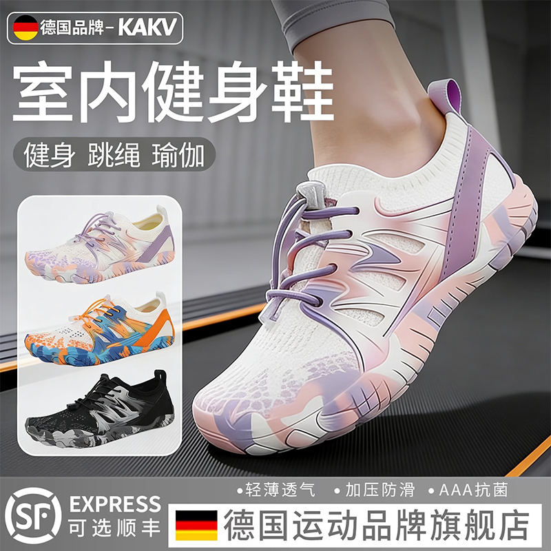 Indoor Fitness Yoga Shoes for Women, Silent, Soft-Soled, Non-Slip, Special for Training, Jumping Exercises, Skipping Rope, Exercise, Shock-Absorbing, Home Use